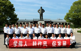 918博天堂(中国区)官方网站