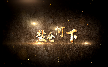 918博天堂(中国区)官方网站