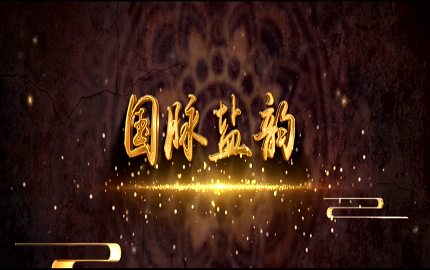 918博天堂(中国区)官方网站