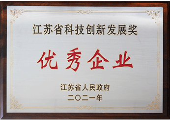 918博天堂(中国区)官方网站