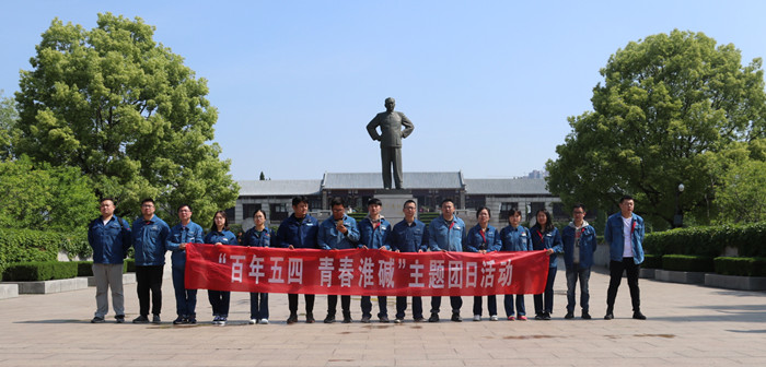 918博天堂(中国区)官方网站