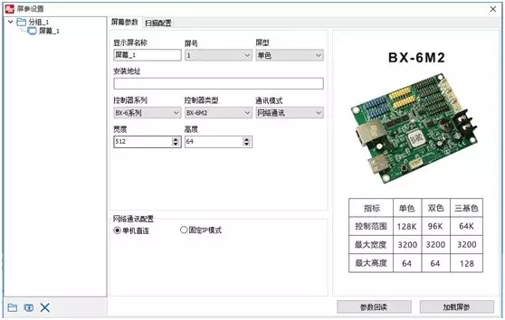 k8凯发登录(中国区)天生赢家·一触即发