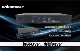 彩屏项目MVP，k8凯发OVP不是视频处置惩罚器那么简朴