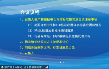 k8凯发登录(中国区)天生赢家·一触即发