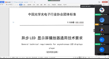 k8凯发登录(中国区)天生赢家·一触即发