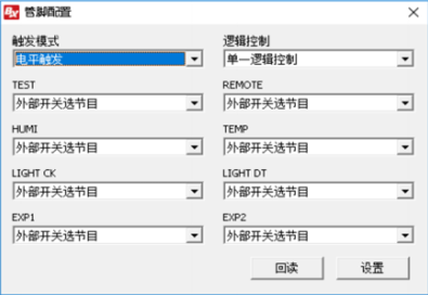 k8凯发登录(中国区)天生赢家·一触即发