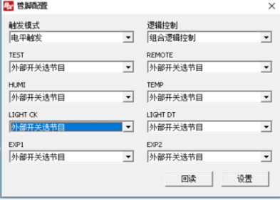 k8凯发登录(中国区)天生赢家·一触即发