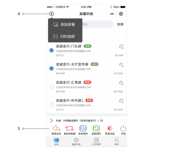 k8凯发登录(中国区)天生赢家·一触即发