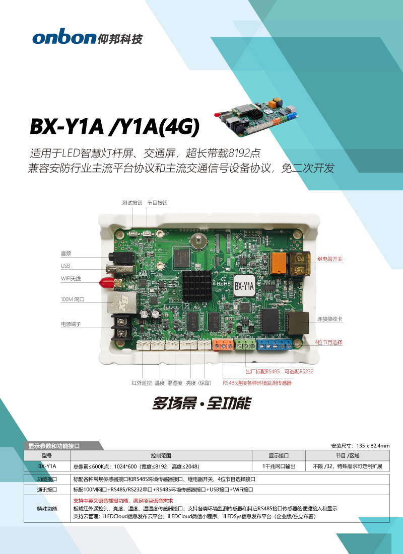 k8凯发登录(中国区)天生赢家·一触即发