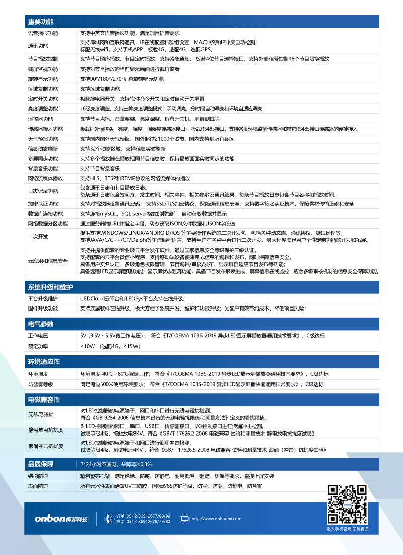 k8凯发登录(中国区)天生赢家·一触即发