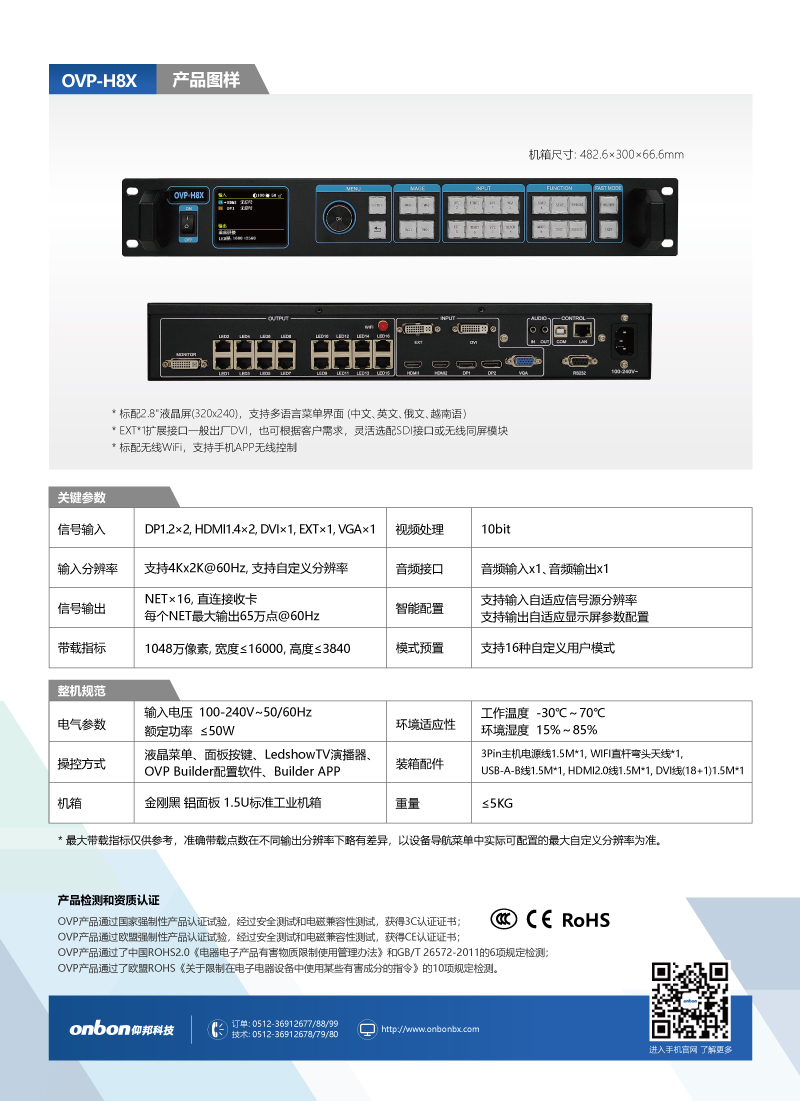 k8凯发登录(中国区)天生赢家·一触即发