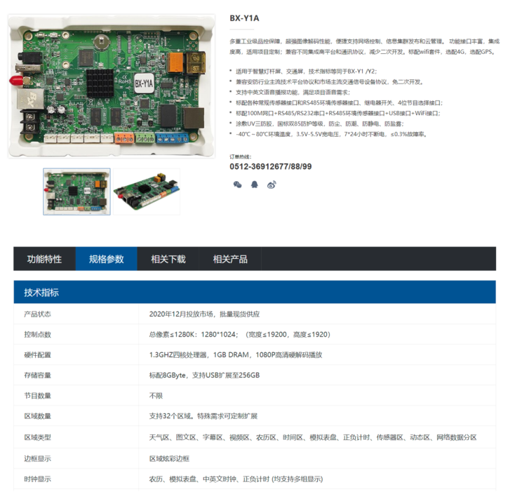 k8凯发登录(中国区)天生赢家·一触即发