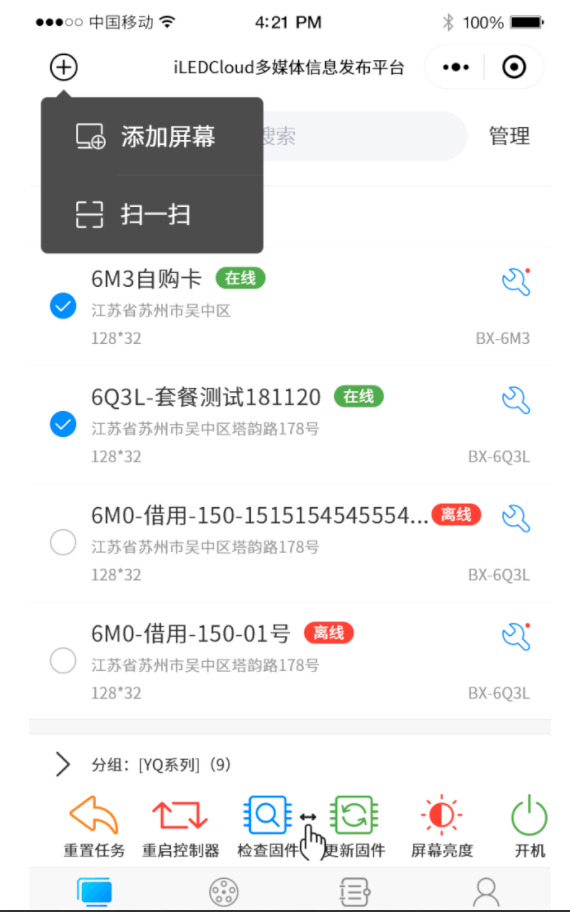 k8凯发登录(中国区)天生赢家·一触即发