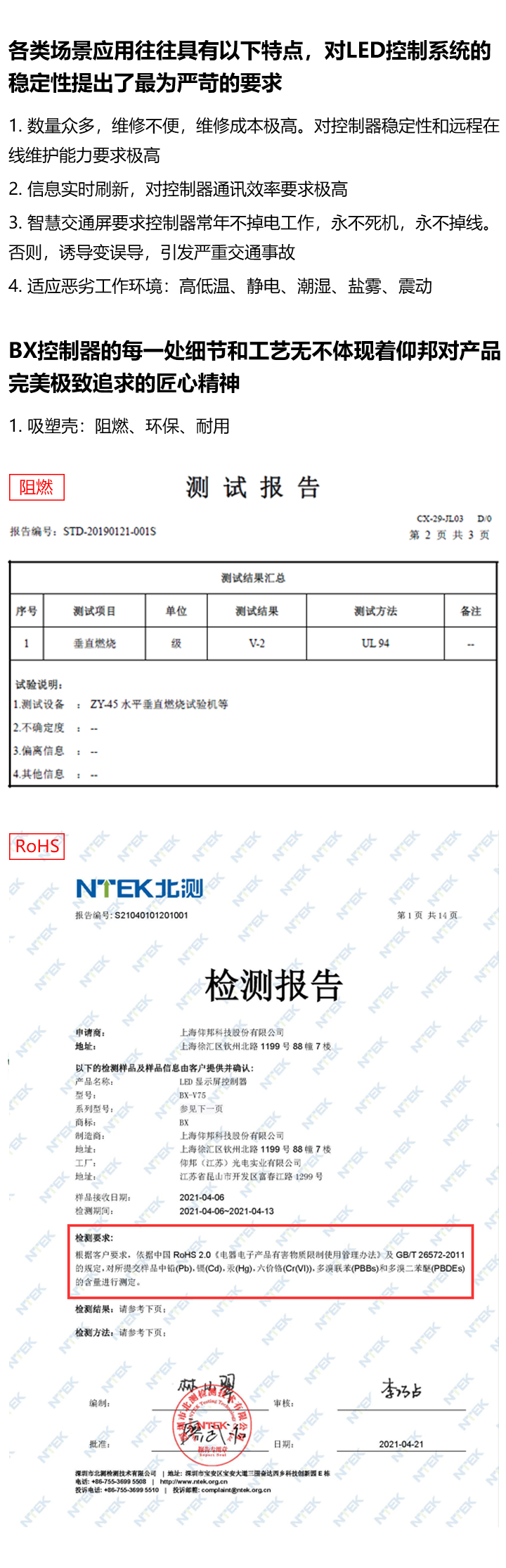 k8凯发登录(中国区)天生赢家·一触即发