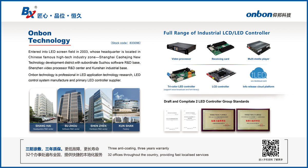 k8凯发登录(中国区)天生赢家·一触即发