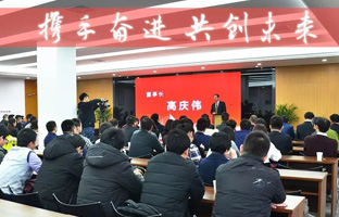 k8凯发2017-2018年度总结大会暨新春年会激扬落幕