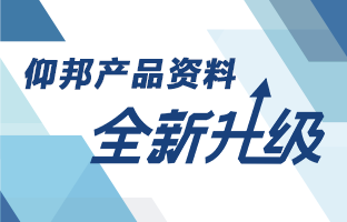 k8凯发产品资料全新升级 深度聚焦多场景应用